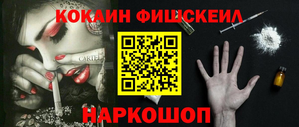 Cocaine 97% Донецк