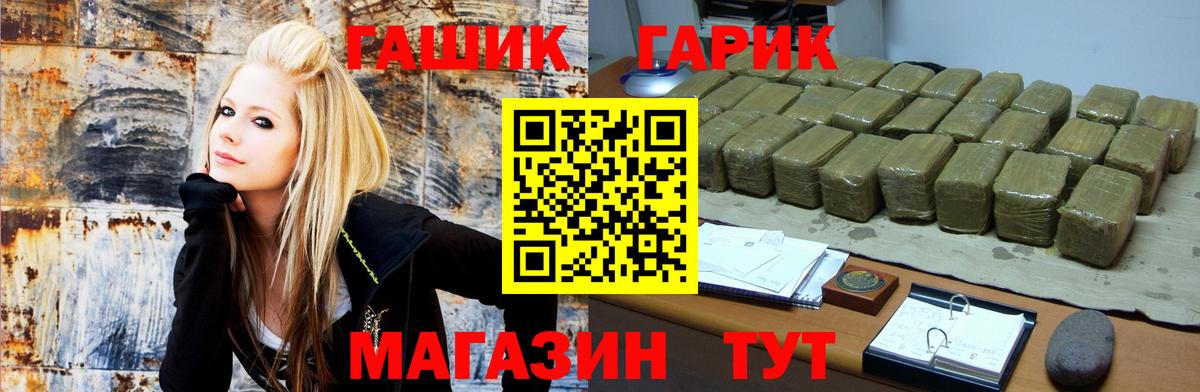 ГАШИШ VHQ  Вход с VPN  Гашиш Изолятор  Донецк 