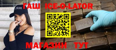 хмурый Коммунар