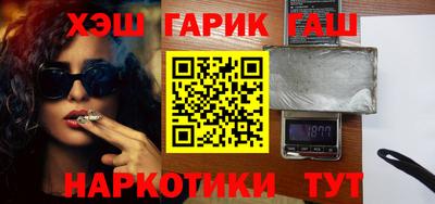 гашиш Комсомольск-на-Амуре