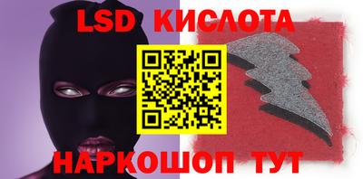 гашиш Комсомольск-на-Амуре