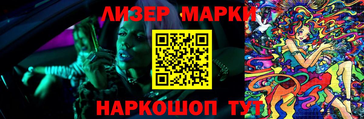 ЛСД экстази ecstasy Донецк