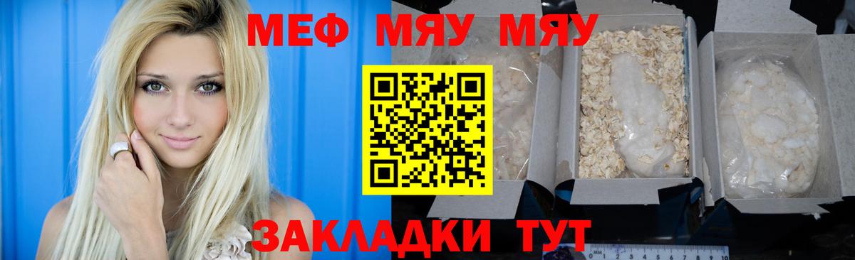 blacksprut как зайти  Мефедрон 4 MMC  Вход с VPN  Меф mephedrone  Донецк 