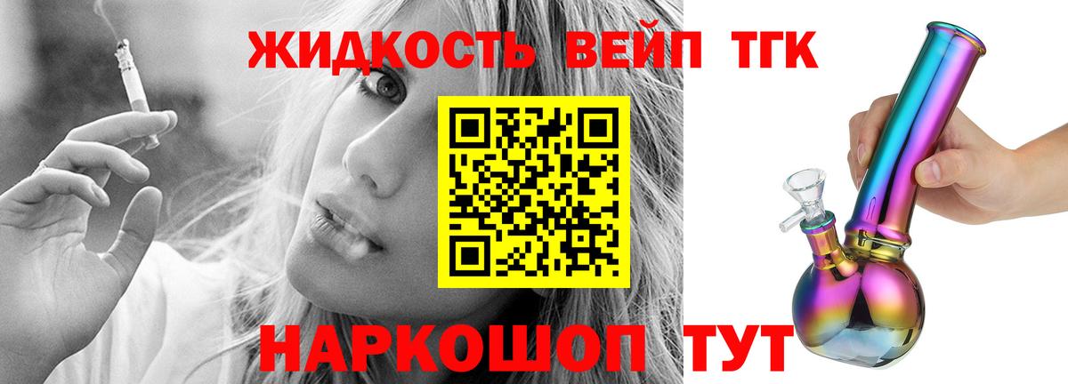 Донецк  kraken вход  Вход с VPN  Дистиллят ТГК концентрат 