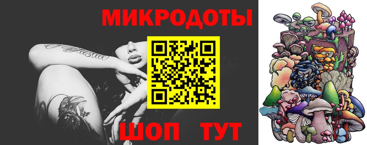 Псилоцибиновые грибы прущие грибы  Вход с VPN  цена наркотик  Донецк 