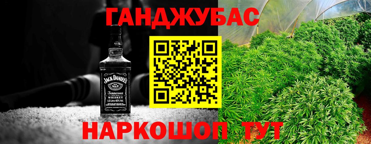 Бошки марихуана THC 21%  Марихуана марихуана  Вход с VPN  Донецк 